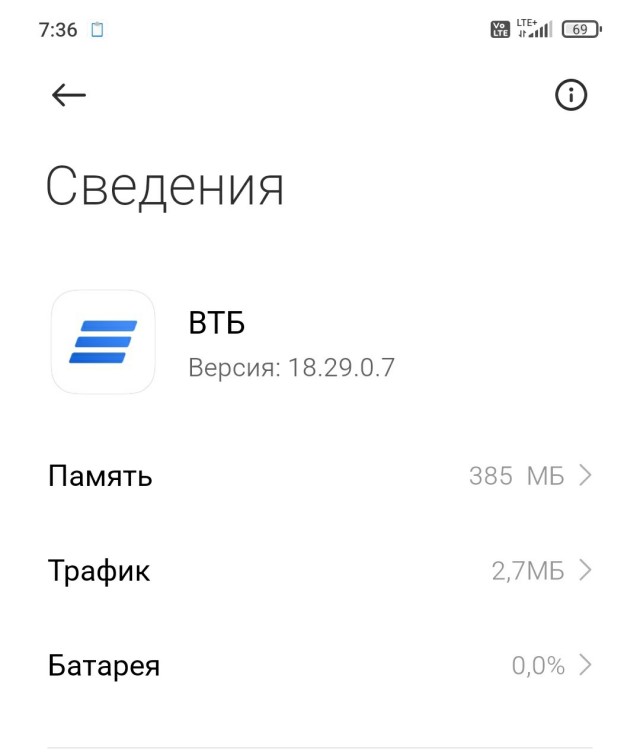 Крик души пользователя Android OS