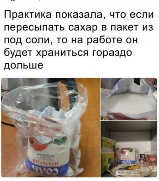 Завалялось тут случайно немного забавных картинок