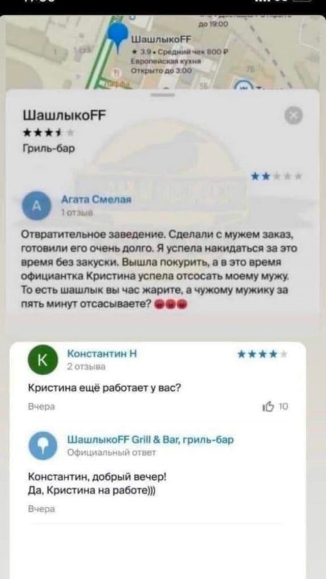 Объясните мне концепцию чаевых.