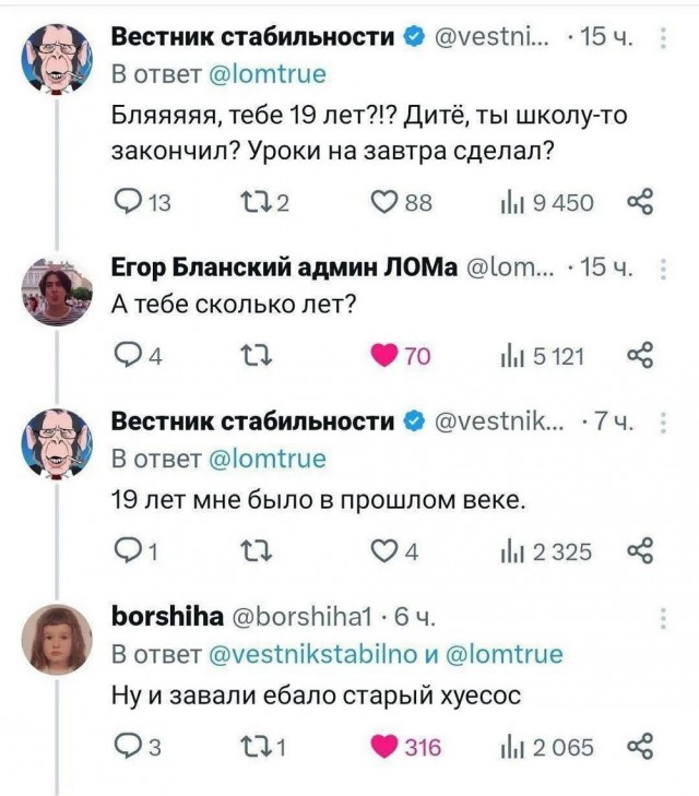 Иллюстрации