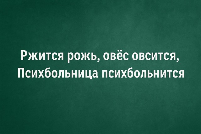 Так себе картинки 20.05.25