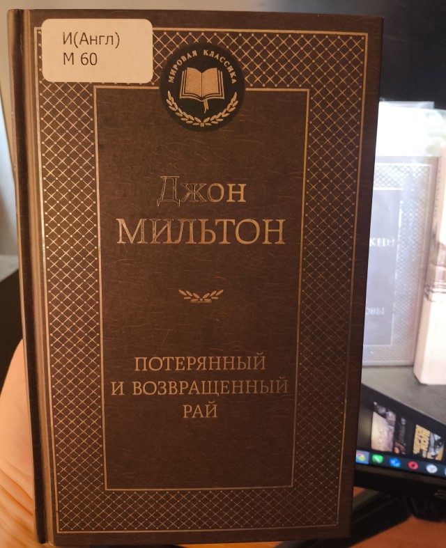 Топ 10 книг, прочитанных за последнее время.