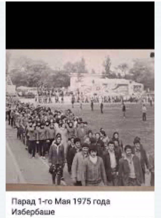 50 лет назад. Май 1975 года