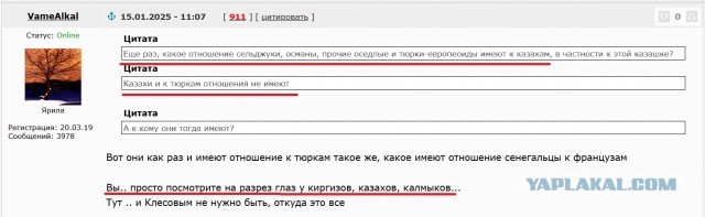 Элиты заигрались. Один праздник вскрыл большое предательство в верхах. "Халяльная Россия" – уже реальность