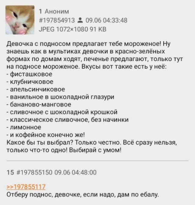 Праздничная дичь. Ударная доза