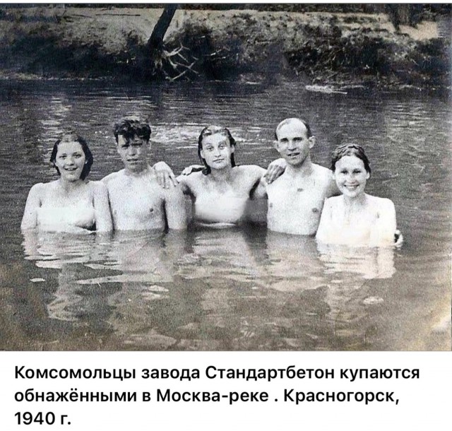 ​ Фотографии из прошлого нашей страны – 108