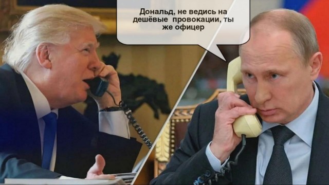 Медведев - ответил Трампу