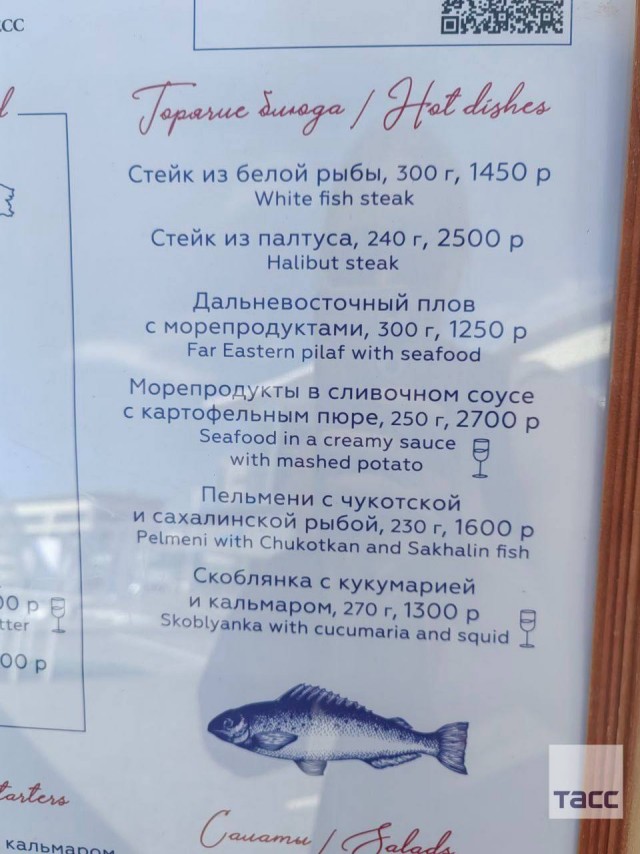 А почему не бесплатно?