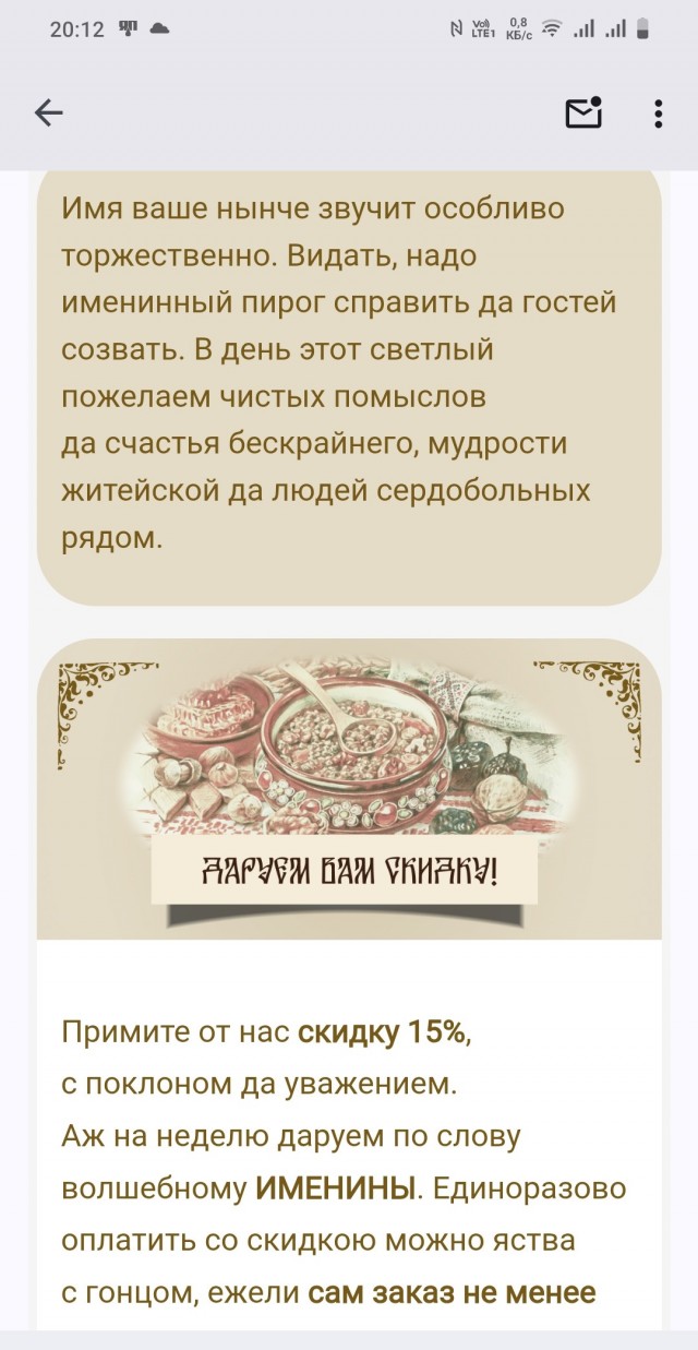 21 год отношений и всё закончилось
