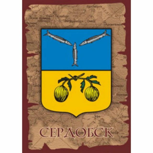Герб Саратова.