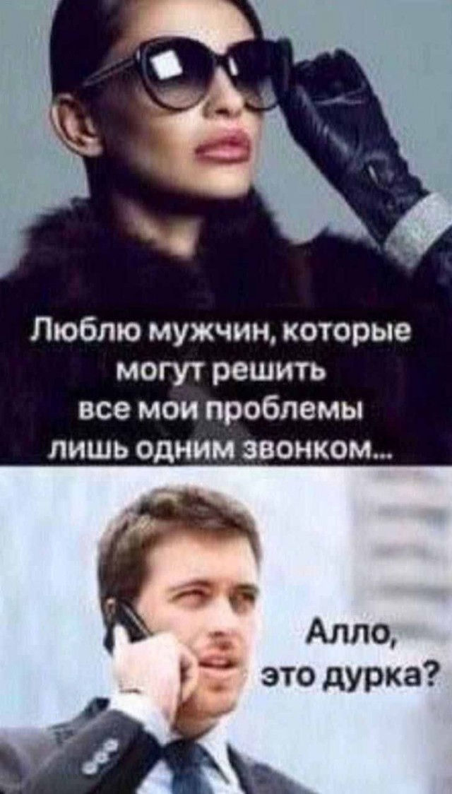 Картинки для деградации 45 (разной степени свежести)