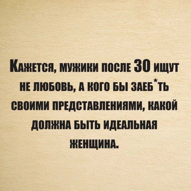 Картинки для деградации 52 (разной степени свежести)