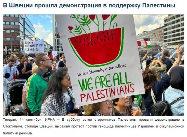 В шведских университетах сообщают о резком увеличении количества бекона, спрятанного в Коранах