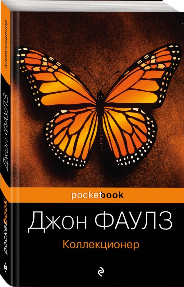 Вредно для психики: 7 популярных книг, которые вгоняют в тоску