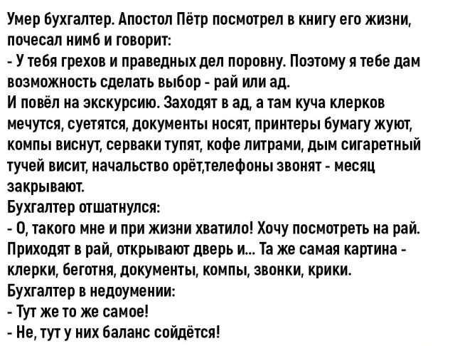 Так себе картинки 18.11.25