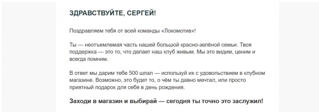 РПЛ без прикрас и модераций 6