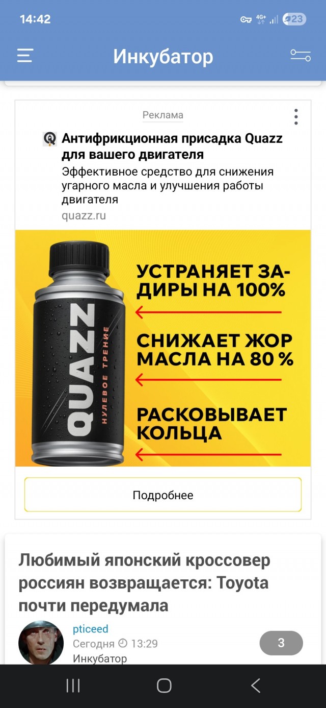 Кто подскажет, для чего инструмент?