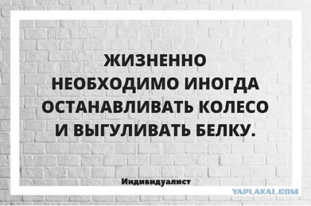 Дегрономикон  депрессивный 3