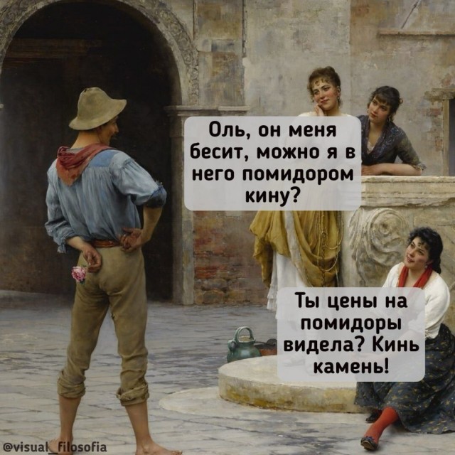 Вторника картинки