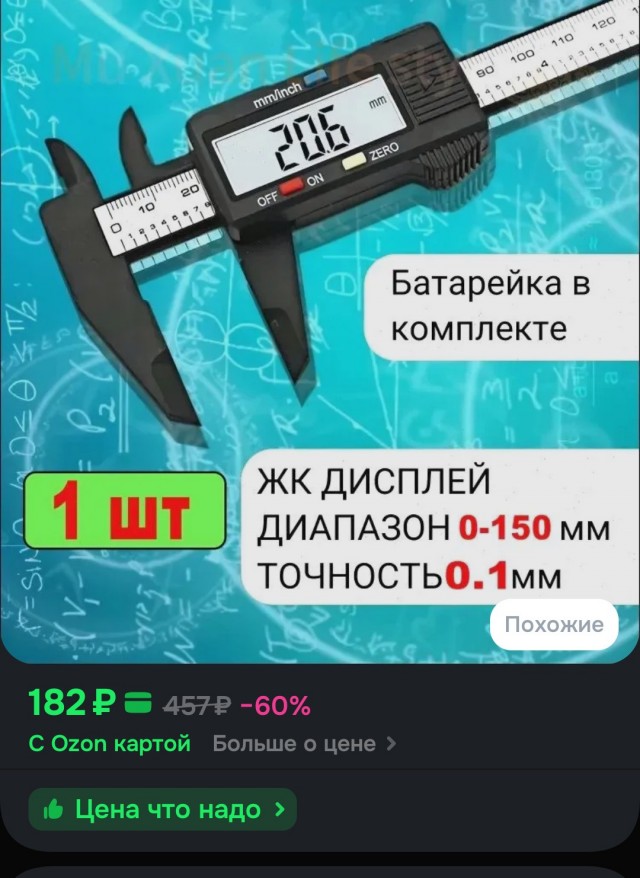 Осторожно! Увиденное может вызвать агрессию