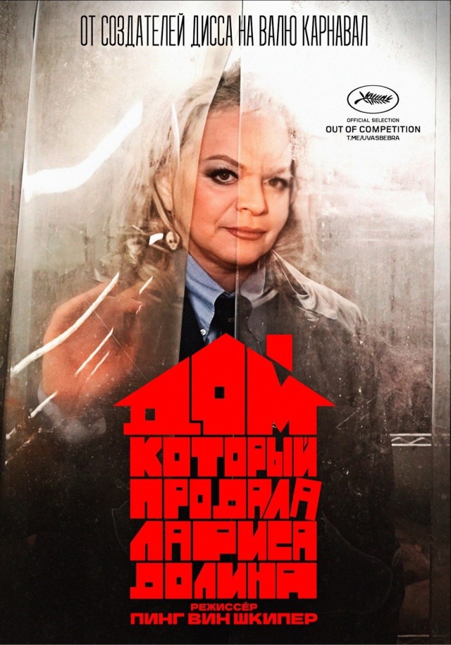 Четверговые картинки