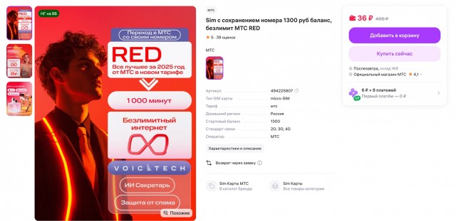 Кому ухи наваристой?