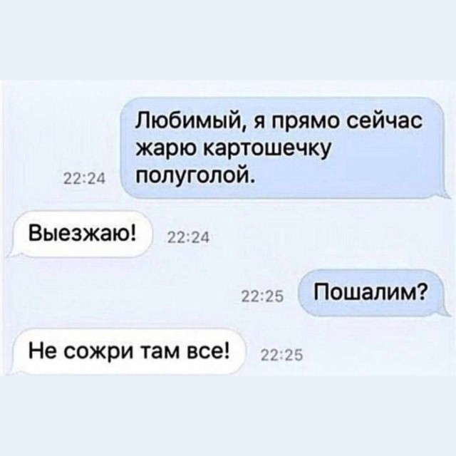*зачёркнуто*
