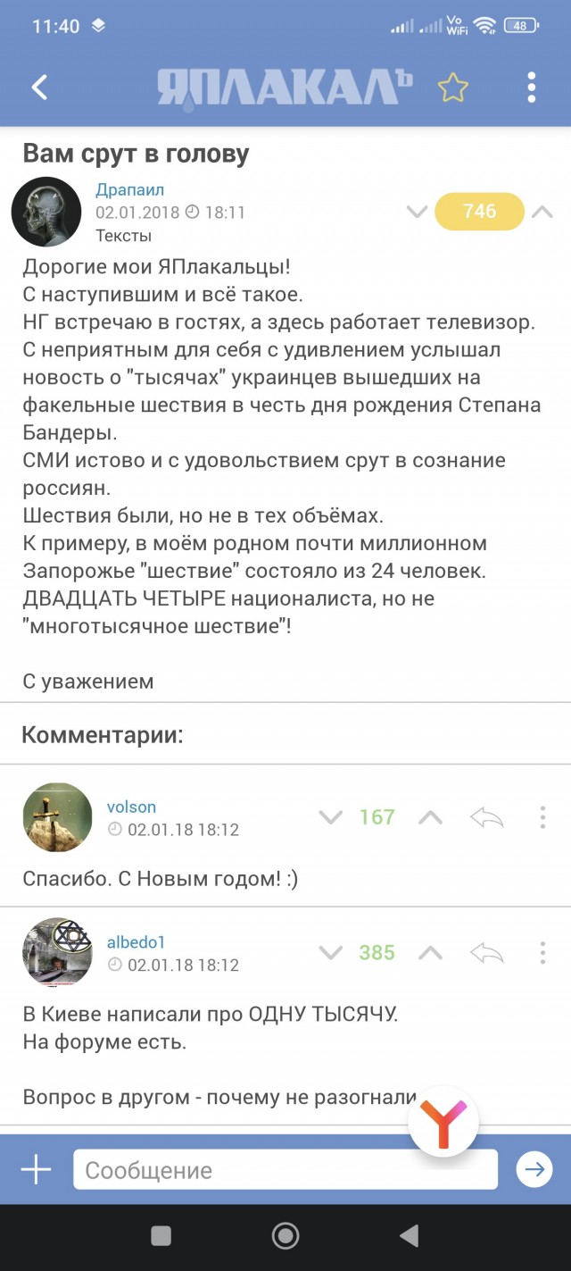 "Иди наx*й со своим Путиным! Выйди, покажу как казах бьётся!"