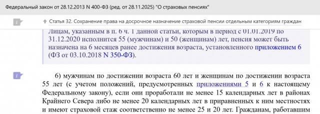 А стоит ли ждать пенсии?
