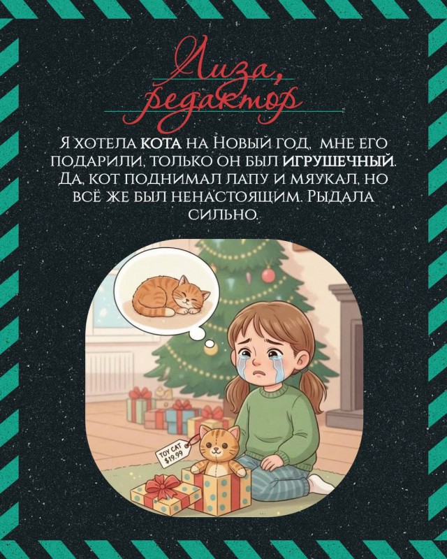 Новогодние подарки