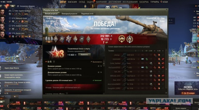 Wargaming 63