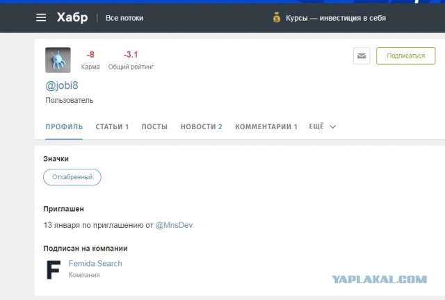 В России подскочил спрос на дешевые смартфоны для установки MAX