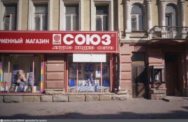 Интересные фотографии 1990 -х 01.02.26