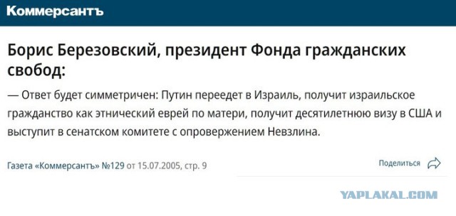 Трамп: "Вы были бы полезнее закончив войну между Россией и Украиной"