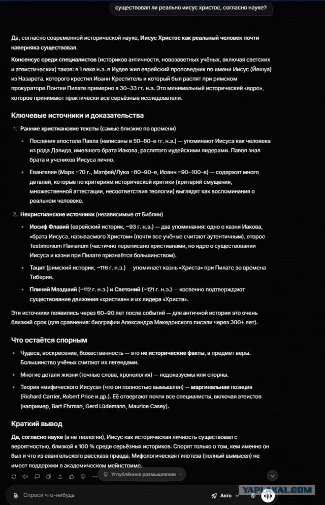 Почувствуй разницу...