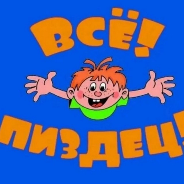 МТС начал взимать с абонентов по 87 рублей в сутки за использование VPN