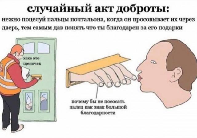 Потная гамсахурдия №3 (Картинки)