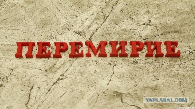Президент США Дональд Трамп не заинтересован в продлении режима прекращения огня с Ираном