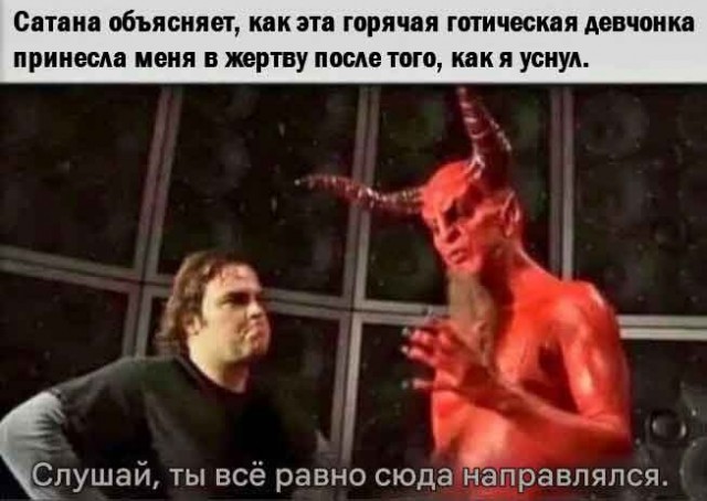 Всякой Хни вам в ленту, дорогие деграданты