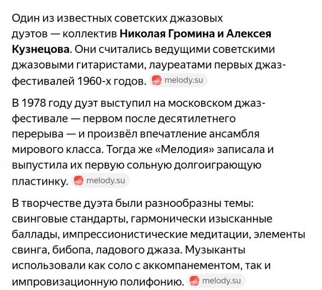 Он ждал этого всю свою жизнь.