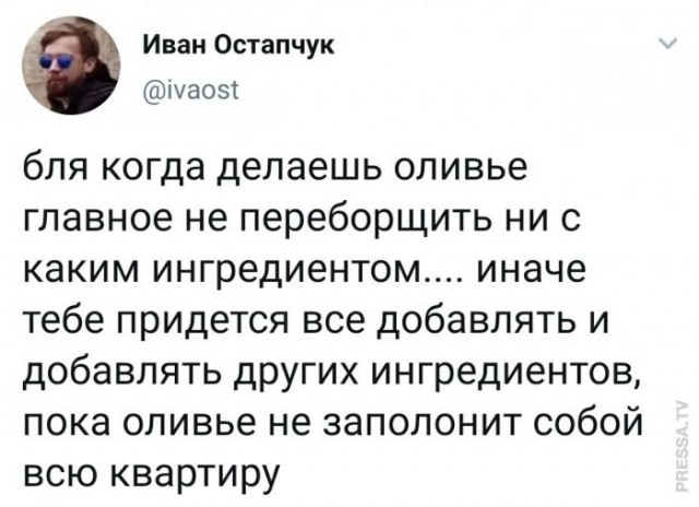 Веселые картинки в пятницу (08.05)