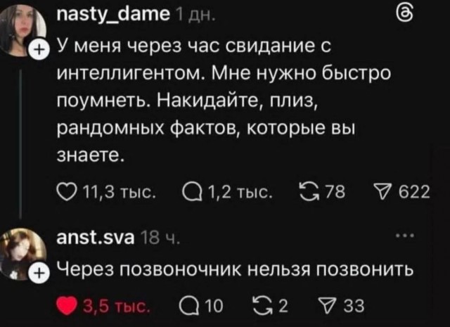 Картинки для деградации 198 (разной степени свежести)