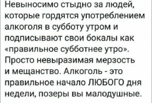 Срединедельный подвоз баянов