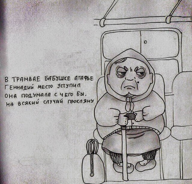 Веселые картинки в маленькую пятницу (10.06)