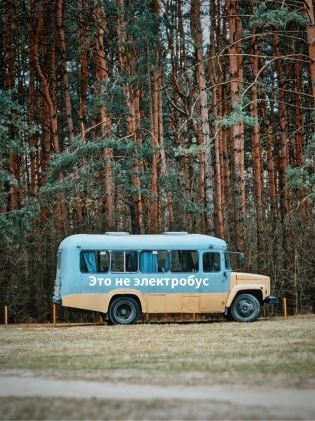 Неожиданно