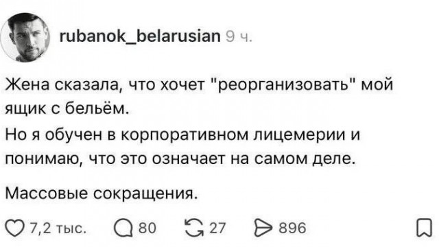 Решительное "Нет!" произволу