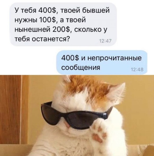 Веселые картинки в пятницу (03.07)