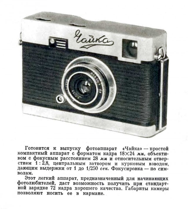 Запах фиксажа и проявителя. Красный свет и 36 кадров
