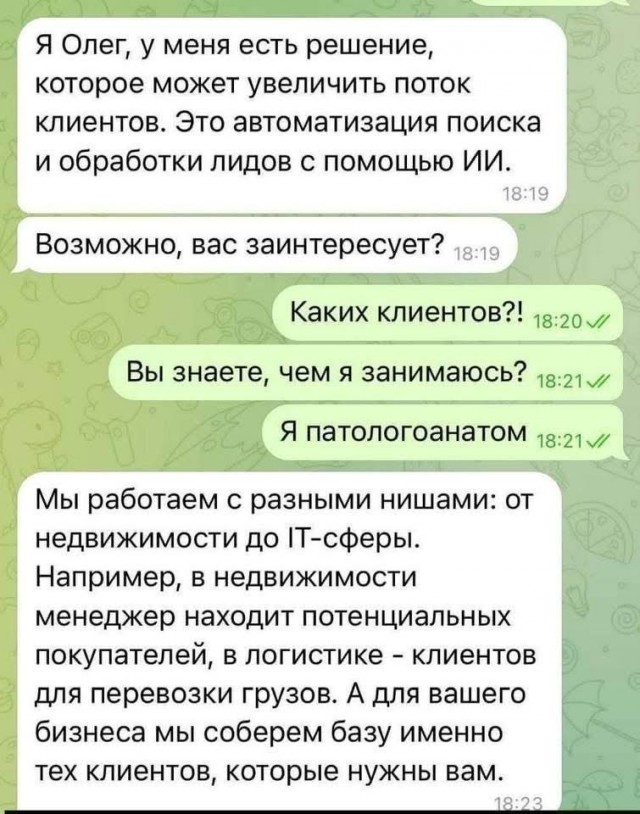 Маленькая пятница