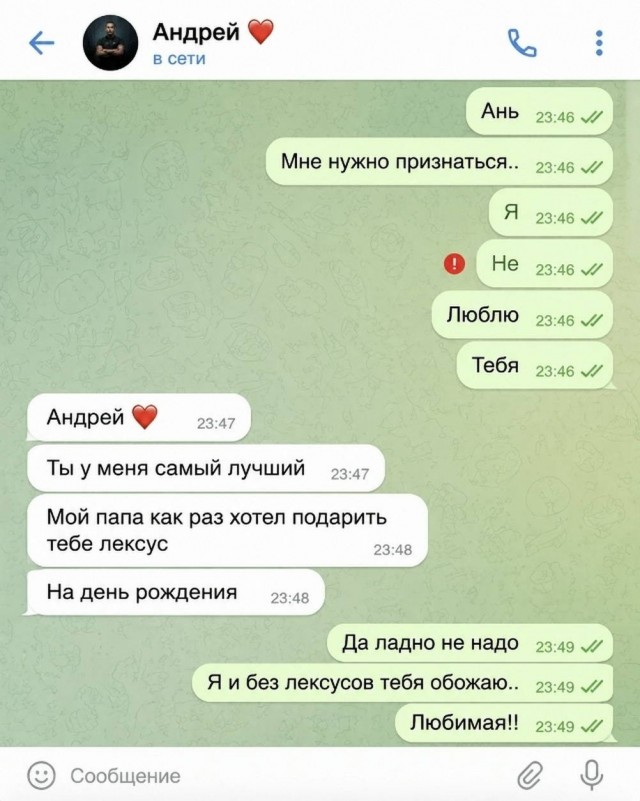 Веселое настроение в картинках 13.08.26